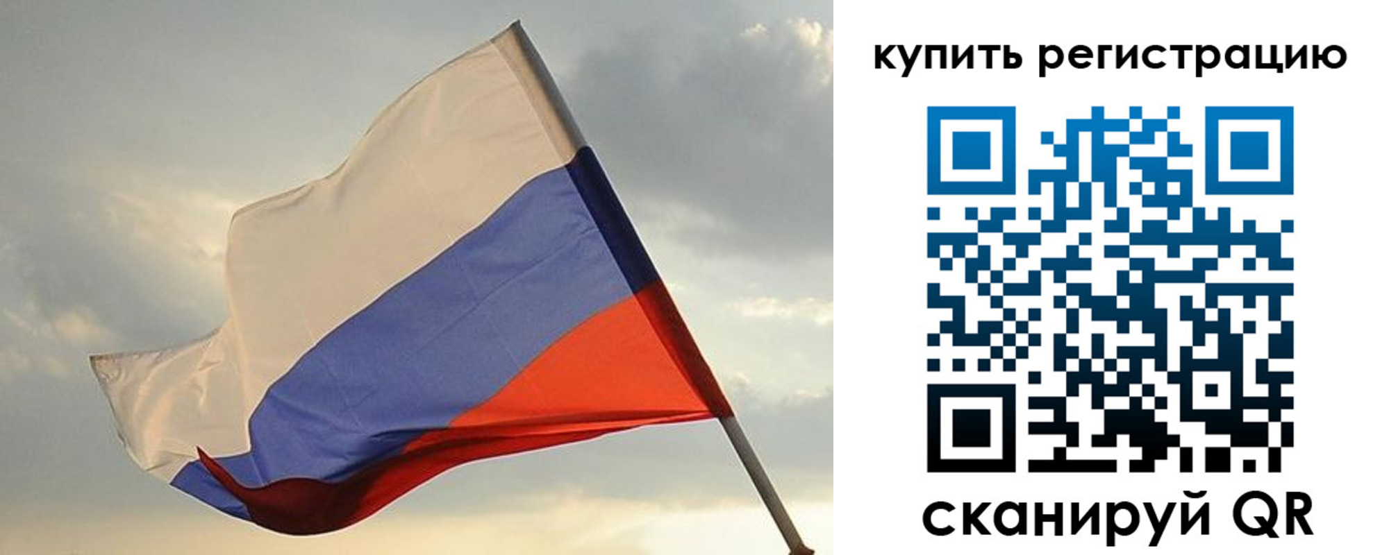 временная регистрация купить в Лабинске